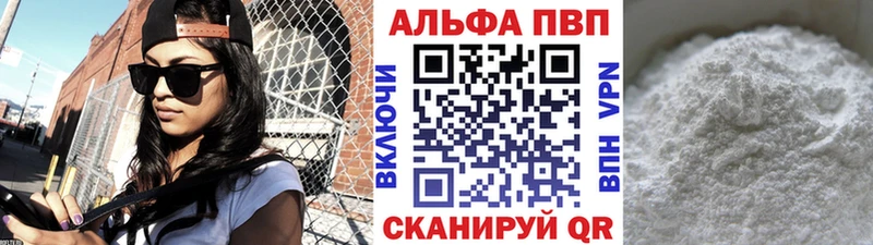 Купить APVP Меф мяу мяу ГАШИШ АМФ Cocaine Мамоново