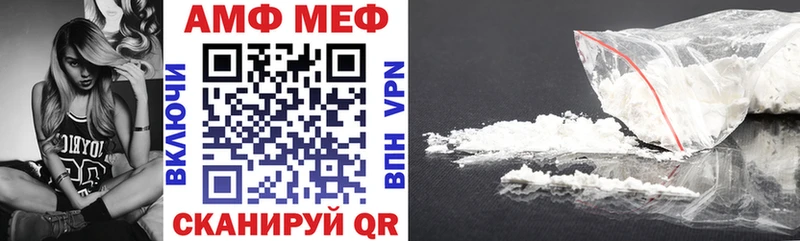 Купить где  Мамоново  Амфетамин 98% 