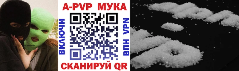 Alpha-PVP СК КРИС  Купить  Мамоново 