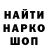 Метадон кристалл DiDog YT