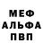 Метадон белоснежный SinginTomato