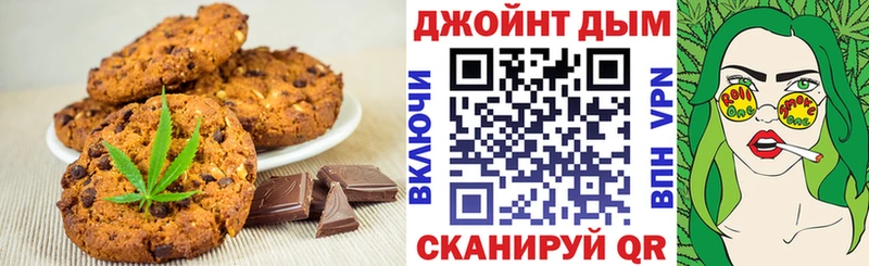 Купить Мамоново Canna-Cookies марихуана