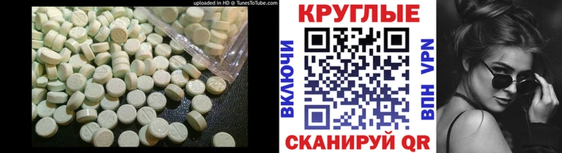 Ecstasy бентли  Купить  Мамоново 
