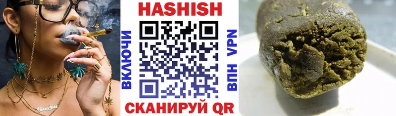 ГАШИШ Premium  Купить закладки  Мамоново 