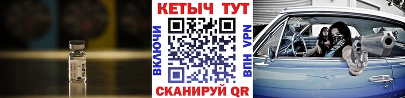 Купить где  Мамоново  КЕТАМИН ketamine 