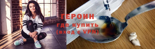 кристаллы Костерёво