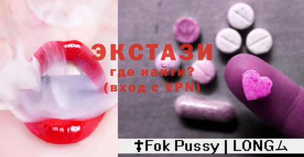 кокаин VHQ Кодинск
