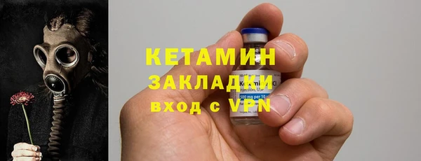 кокаин VHQ Кодинск