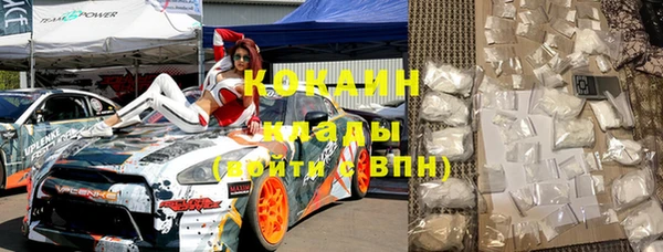 кокаин VHQ Кодинск