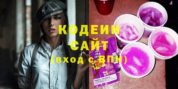 кокаин VHQ Кодинск