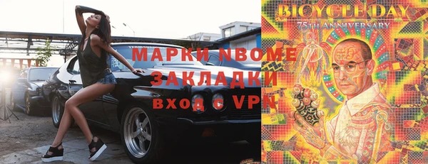 ПСИЛОЦИБИНОВЫЕ ГРИБЫ Корсаков