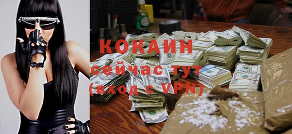 кокаин VHQ Кодинск
