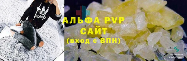 соль курить ск Козловка