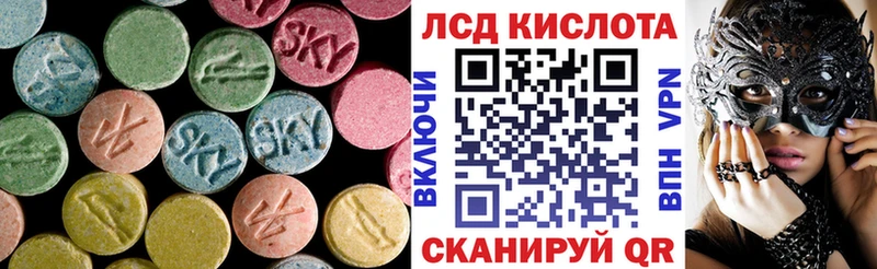 LSD-25 экстази ecstasy  Купить  Мамоново 