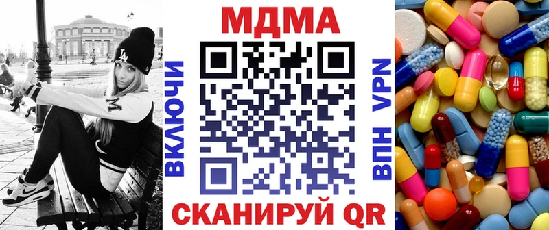 Купить Мамоново МДМА кристаллы