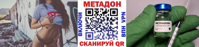 МЕТАДОН белоснежный  Купить  Мамоново 