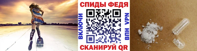 Купить где  Мамоново  Метамфетамин витя 
