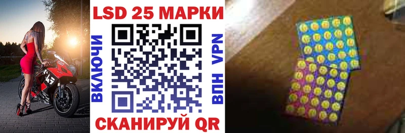 Наркотические марки 1,5мг Мамоново