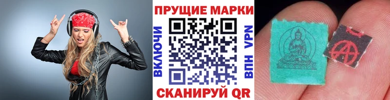 Марки 25I-NBOMe 1,5мг  Купить где  Мамоново 