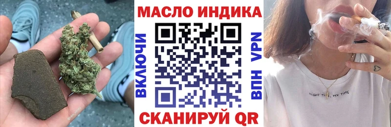 Дистиллят ТГК гашишное масло  Купить  Мамоново 